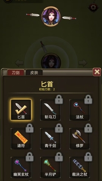 麻了麻游戲截圖2