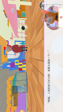 我是貓歷險(xiǎn)記游戲截圖2