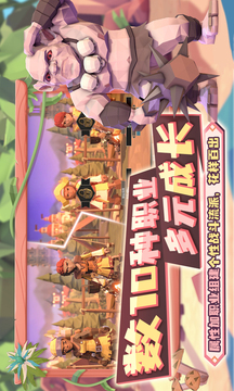 為了吾王游戲截圖3