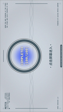 孤星之潮游戲截圖5