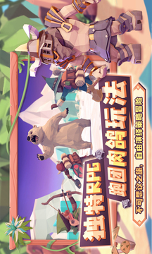 為了吾王游戲截圖5