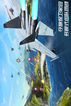 現(xiàn)代空戰(zhàn)3D游戲截圖2