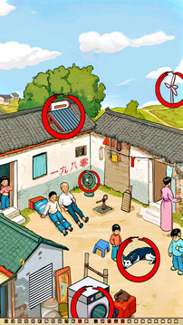 年代找茬王游戲截圖2