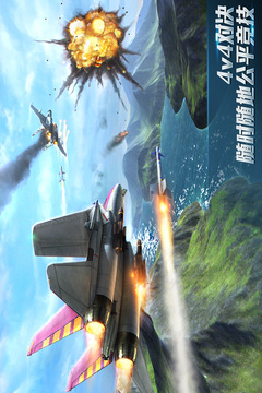 現(xiàn)代空戰(zhàn)3D游戲截圖5