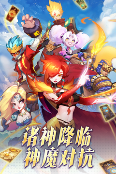 超凡守衛(wèi)戰(zhàn)游戲截圖1