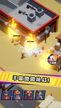 救火隊(duì)長游戲截圖1