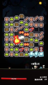 活過今晚游戲截圖3