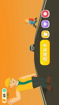 不可能的挑戰(zhàn)游戲截圖3