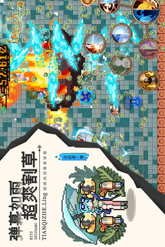 迷途之光游戲截圖3