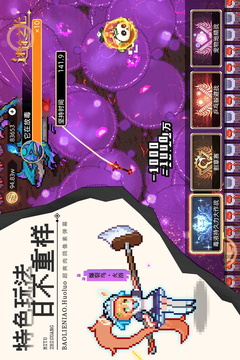 迷途之光游戲截圖4