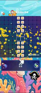 消一消星星游戲截圖1