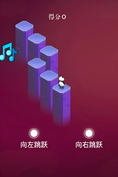雙魚蹦蹦跳游戲截圖2