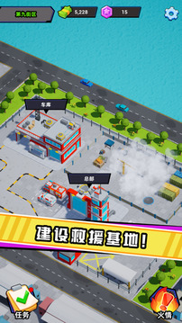 救火隊(duì)長游戲截圖3