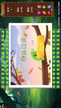 情緒療愈所游戲截圖1
