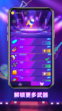 節(jié)奏槍火游戲截圖1