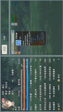 狂俠天嬌游戲截圖5