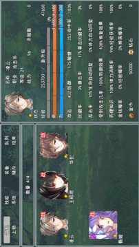 狂俠天嬌游戲截圖1