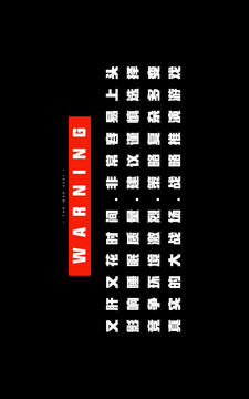 三日戰(zhàn)爭游戲截圖5