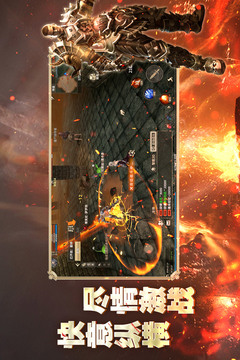 奇跡世界:起源游戲截圖3