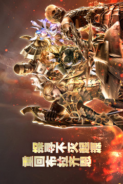 奇跡世界:起源游戲截圖1