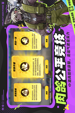 代號(hào)月相計(jì)劃游戲截圖5