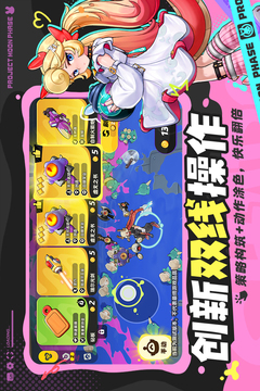 代號(hào)月相計(jì)劃游戲截圖4