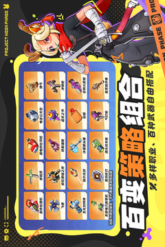代號(hào)月相計(jì)劃游戲截圖3