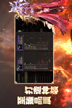 奇跡世界:起源游戲截圖4
