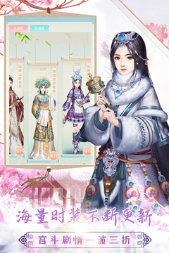 胭脂妃游戲截圖2