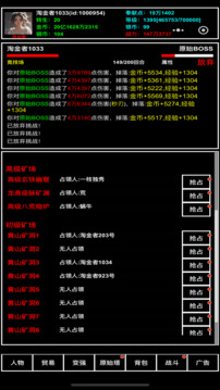 探索無止境游戲截圖2