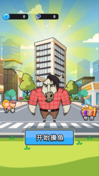 牛馬防線游戲截圖4