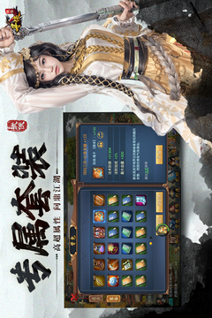 尋俠之俠影游戲截圖4