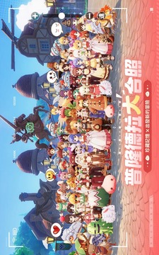 RO仙境傳說：世界游戲截圖1