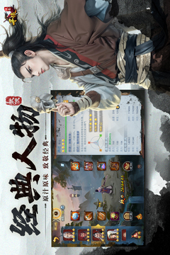 尋俠之俠影游戲截圖3