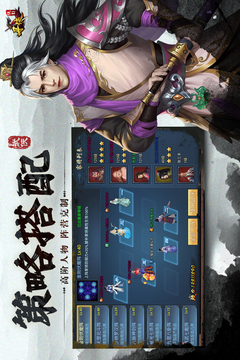 尋俠之俠影游戲截圖5
