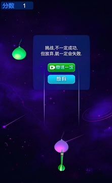看我飛鏢游戲截圖2