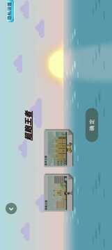 超跑王者游戲截圖2