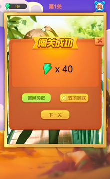 帥哥美女來拼圖游戲截圖1