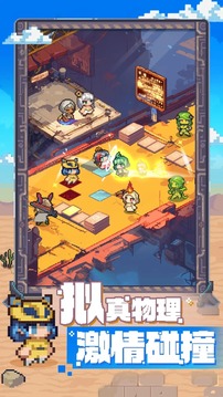 飛牌游戲截圖4