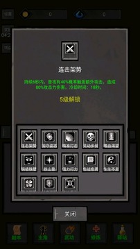 火柴人闖關(guān)高高手游戲截圖2