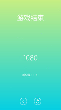 畫線我特牛游戲截圖1