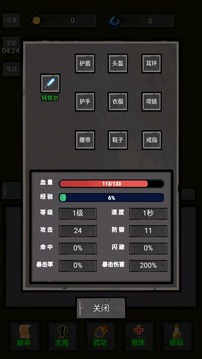 火柴人闖關(guān)高高手游戲截圖3