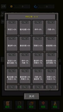 火柴人闖關(guān)高高手游戲截圖1
