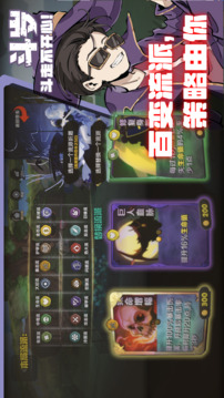 斗歲游戲截圖5