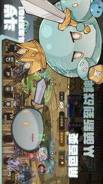 斗歲游戲截圖3