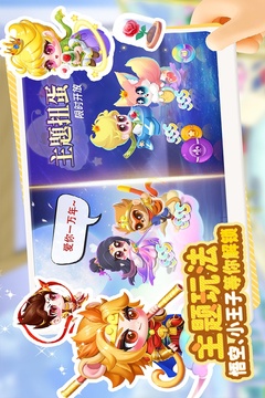 萌魚泡泡游戲截圖4