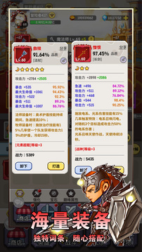代號：英雄小隊(duì)游戲截圖3