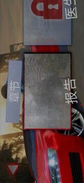 都市俠盜飛車(chē)游戲截圖1