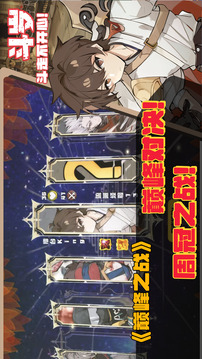 斗歲游戲截圖1