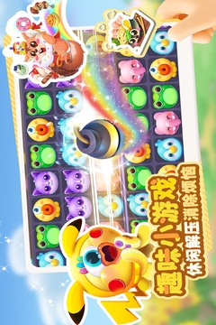 萌魚泡泡游戲截圖5